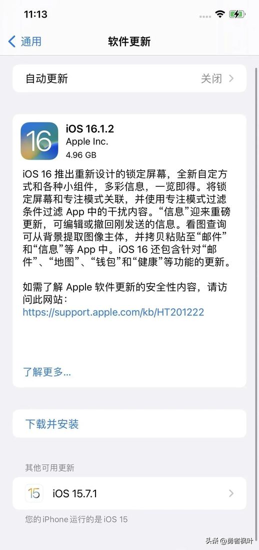 iphone6降级ios10(iphone6降级 无需电脑)