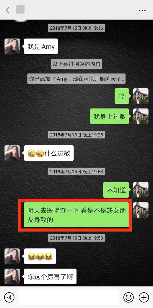 女生聊天说昂意思(女生说昂的内涵意思)