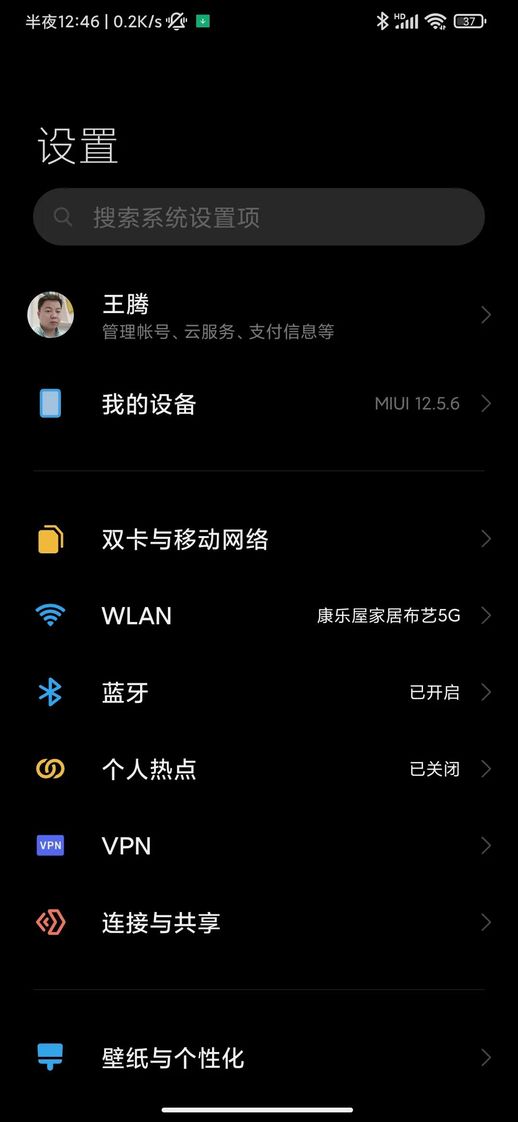 重置 WiFi 密码