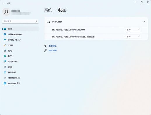 电脑休眠是什么意思 电脑休眠和睡眠有啥区别