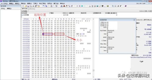 Word 修复工具 Windows 修复工具在哪里