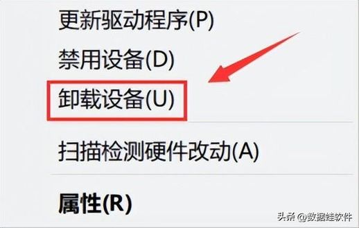 使用命令提示符修复移动硬盘指示灯闪烁问题