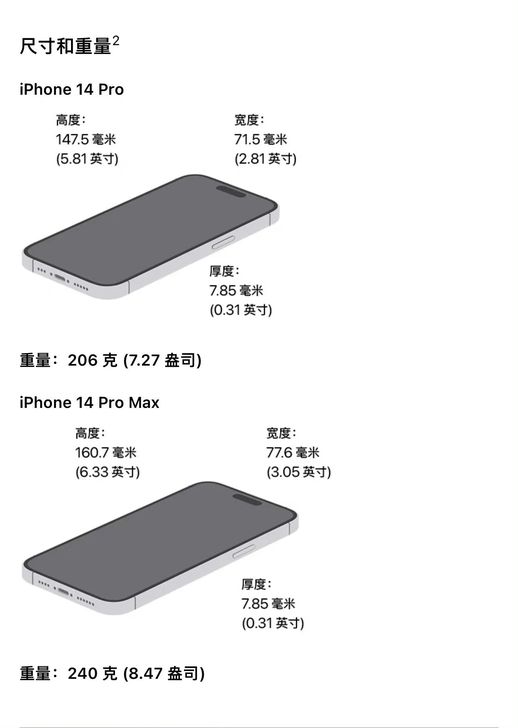 iphone11发热严重 苹果11手机发热严重怎么解决