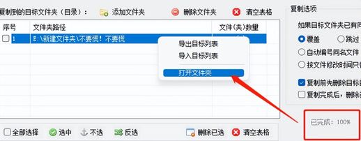 删除垃圾文件 垃圾清理方法