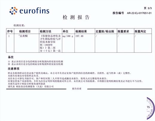 哪儿的沙棘比较好 中国哪里的沙棘最好