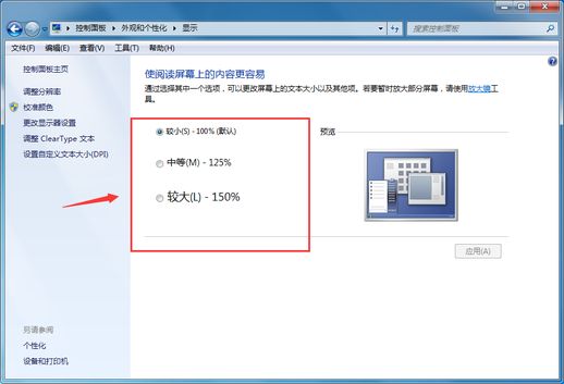 浏览器字体大小设置 小米手机浏览器字体怎么变大