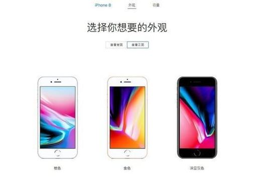 iphone8 x iphone8续航时间多久