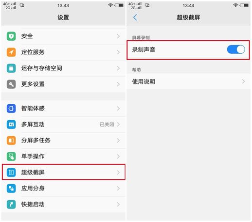 vivox9怎么截图(vivo怎么截图？)