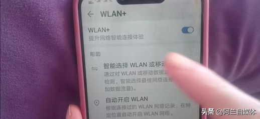 wlan无线上网 无线流量wifi