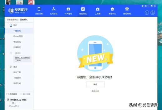 iphone6降级ios10(iphone6降级 无需电脑)