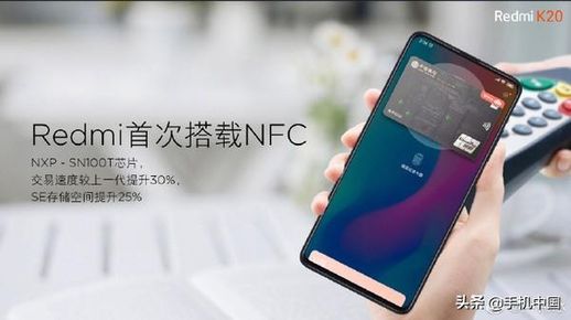 小米k20价格(redmi k20 pro多少钱)