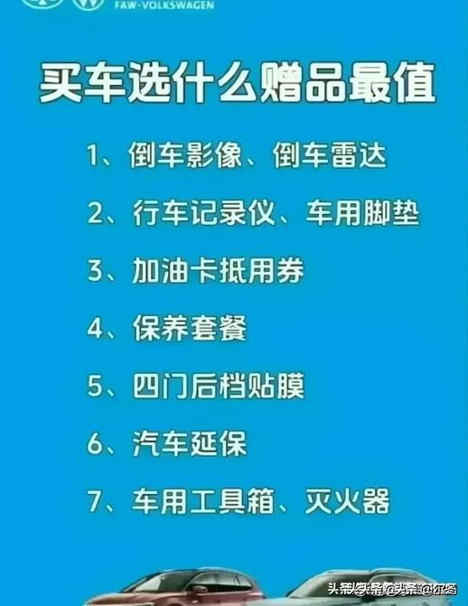 汽车标志全图鉴