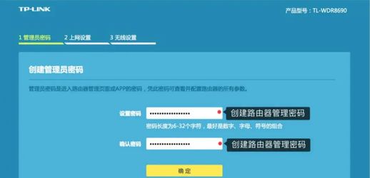 wlan怎么修改密码 怎么用手机改wifi密码