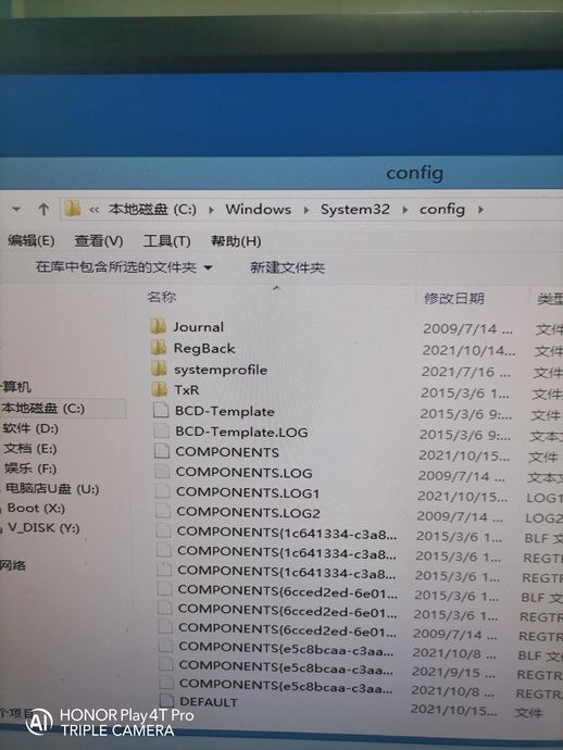 电脑开机蓝屏 电脑开机进入 BIOS 模式