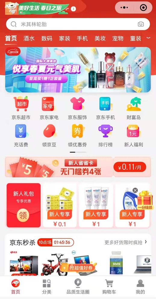 淘宝特卖和淘宝网有什么区别 天猫旗舰店和淘宝店有什么区别