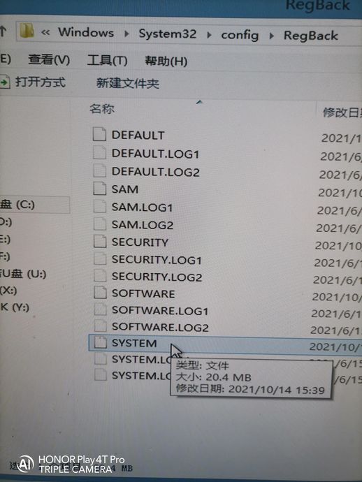 电脑开机蓝屏 电脑开机进入 BIOS 模式