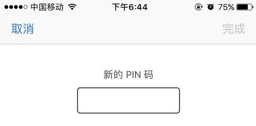 pln码是什么意思(pin码锁定怎么解除)