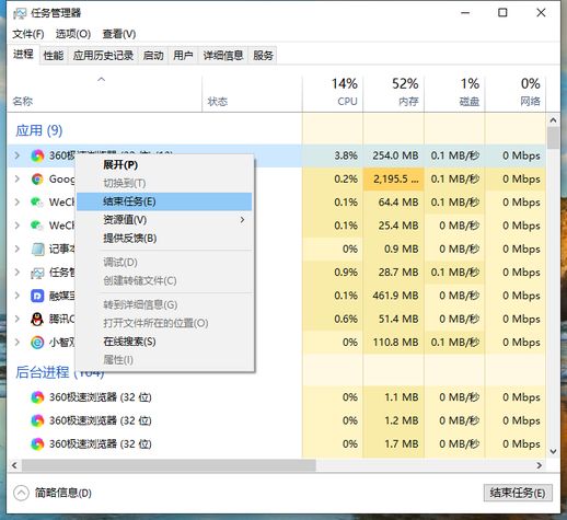 电脑速度慢的原因 电脑反应慢跟什么有关系