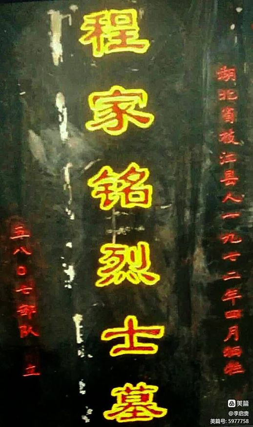 明知山有虎 偏向虎山行(女人说出明知山有虎怎么回答)